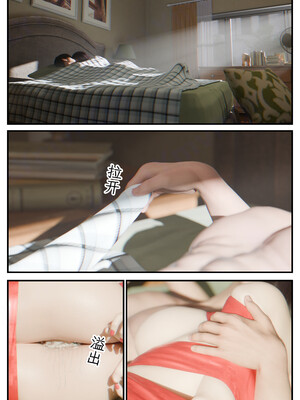 [befarmore]缚之图鉴02_089