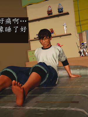 [JuniorPlayer]魔域人间-被篡改的童年_004