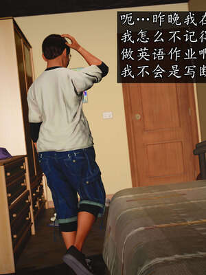 [JuniorPlayer]魔域人间-被篡改的童年_005