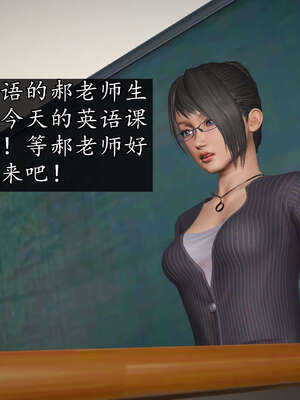 [JuniorPlayer]魔域人间-被篡改的童年_006