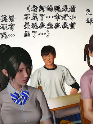 [JuniorPlayer]魔域人间-被篡改的童年_008