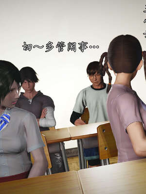 [JuniorPlayer]魔域人间-被篡改的童年_010