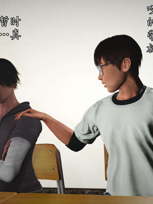 [JuniorPlayer]魔域人间-被篡改的童年_013