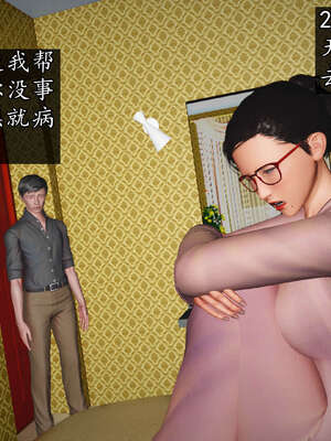 [JuniorPlayer]魔域人间-被篡改的童年_016