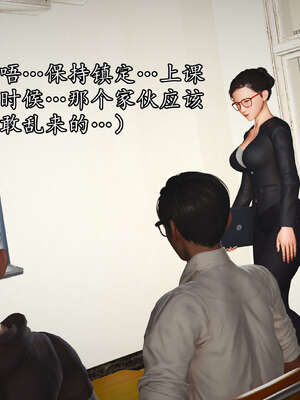 [JuniorPlayer]魔域人间-被篡改的童年_025