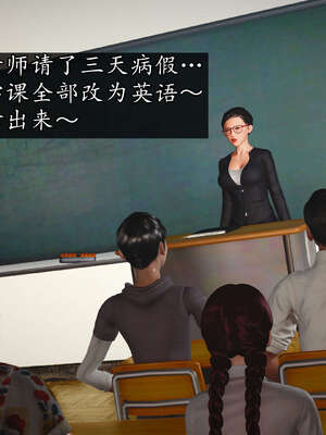 [JuniorPlayer]魔域人间-被篡改的童年_026