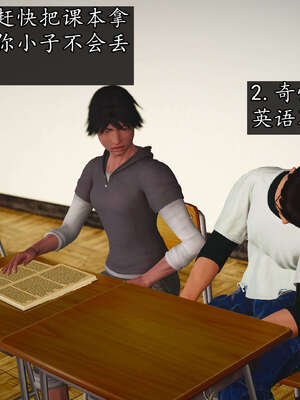 [JuniorPlayer]魔域人间-被篡改的童年_028