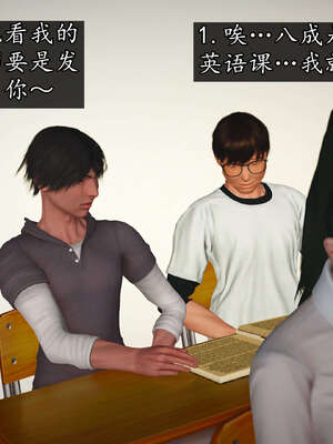 [JuniorPlayer]魔域人间-被篡改的童年_029