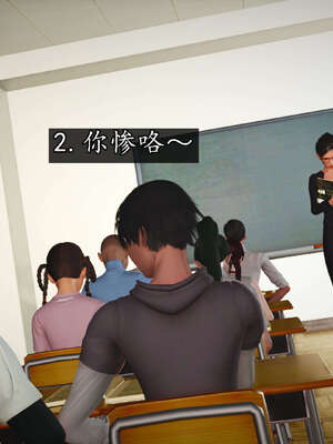 [JuniorPlayer]魔域人间-被篡改的童年_030