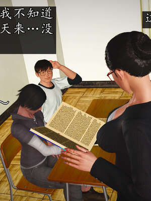 [JuniorPlayer]魔域人间-被篡改的童年_031