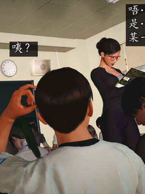 [JuniorPlayer]魔域人间-被篡改的童年_032