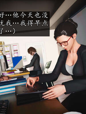 [JuniorPlayer]魔域人间-被篡改的童年_035