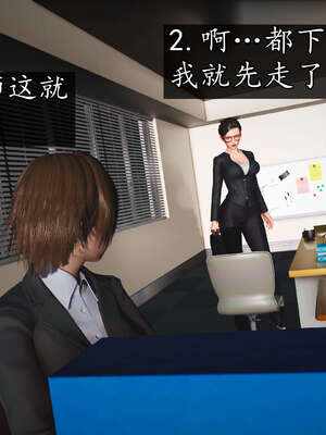 [JuniorPlayer]魔域人间-被篡改的童年_036