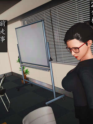 [JuniorPlayer]魔域人间-被篡改的童年_037