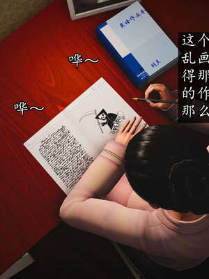 [JuniorPlayer]魔域人间-被篡改的童年_046