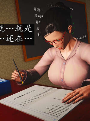 [JuniorPlayer]魔域人间-被篡改的童年_047