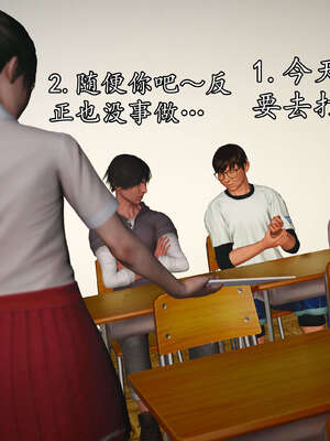 [JuniorPlayer]魔域人间-被篡改的童年_057