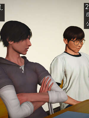 [JuniorPlayer]魔域人间-被篡改的童年_060