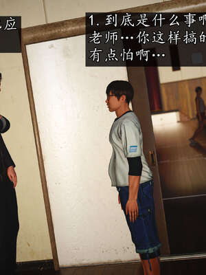 [JuniorPlayer]魔域人间-被篡改的童年_066