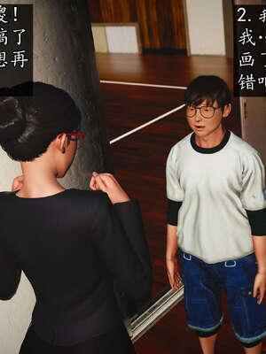 [JuniorPlayer]魔域人间-被篡改的童年_068