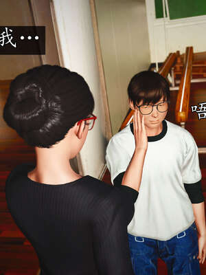 [JuniorPlayer]魔域人间-被篡改的童年_070