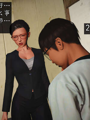 [JuniorPlayer]魔域人间-被篡改的童年_071