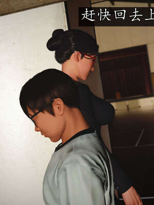 [JuniorPlayer]魔域人间-被篡改的童年_072