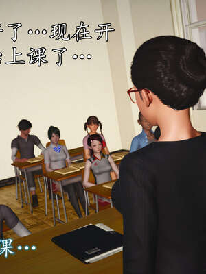 [JuniorPlayer]魔域人间-被篡改的童年_073