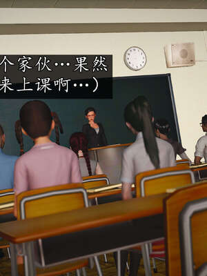 [JuniorPlayer]魔域人间-被篡改的童年_074