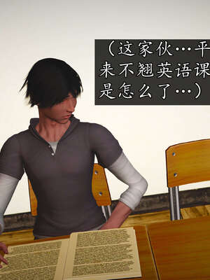 [JuniorPlayer]魔域人间-被篡改的童年_075