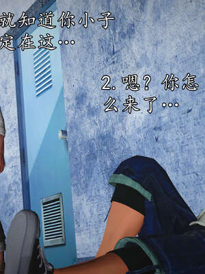 [JuniorPlayer]魔域人间-被篡改的童年_077