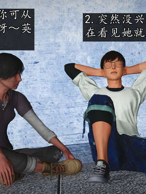 [JuniorPlayer]魔域人间-被篡改的童年_078