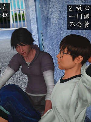 [JuniorPlayer]魔域人间-被篡改的童年_079