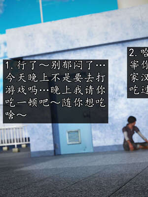 [JuniorPlayer]魔域人间-被篡改的童年_080