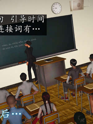 [JuniorPlayer]魔域人间-被篡改的童年_086