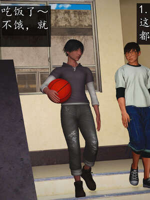 [JuniorPlayer]魔域人间-被篡改的童年_089