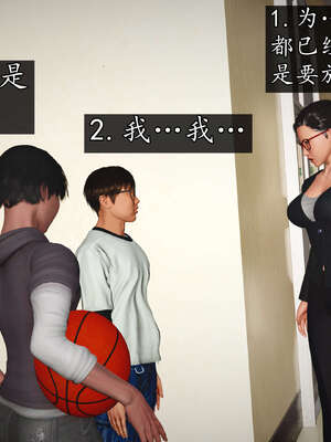 [JuniorPlayer]魔域人间-被篡改的童年_091