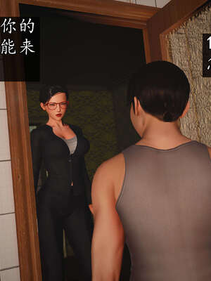 [JuniorPlayer]魔域人间-被篡改的童年_112