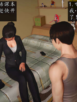 [JuniorPlayer]魔域人间-被篡改的童年_120