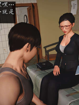 [JuniorPlayer]魔域人间-被篡改的童年_127