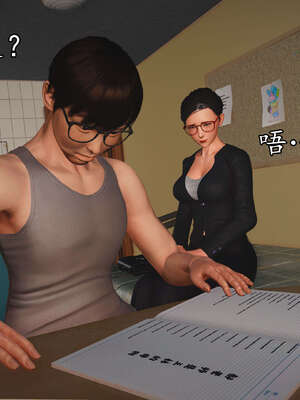 [JuniorPlayer]魔域人间-被篡改的童年_129