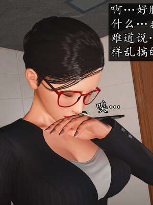 [JuniorPlayer]魔域人间-被篡改的童年_150