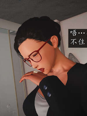 [JuniorPlayer]魔域人间-被篡改的童年_151