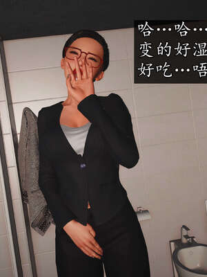 [JuniorPlayer]魔域人间-被篡改的童年_152