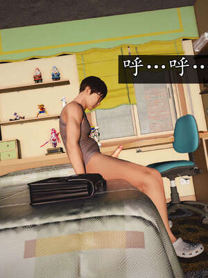 [JuniorPlayer]魔域人间-被篡改的童年_153