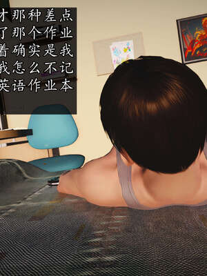 [JuniorPlayer]魔域人间-被篡改的童年_156