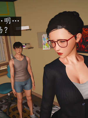 [JuniorPlayer]魔域人间-被篡改的童年_161