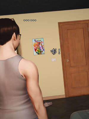 [JuniorPlayer]魔域人间-被篡改的童年_164