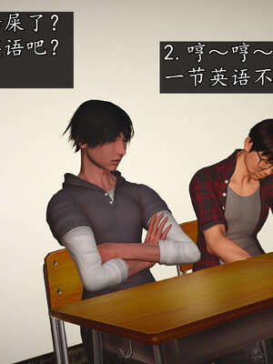 [JuniorPlayer]魔域人间-被篡改的童年_172