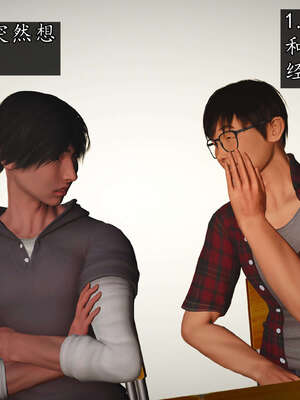 [JuniorPlayer]魔域人间-被篡改的童年_173